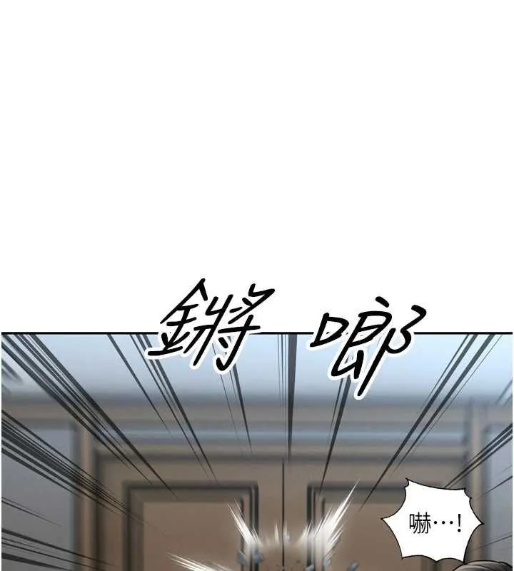 暴君会长的娇媳们 第36話-屈服的性奴隸&hearts; 第25页