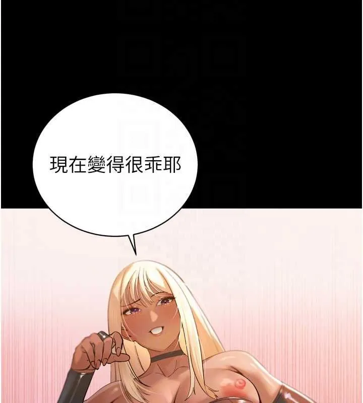 暴君会长的娇媳们 第36話-屈服的性奴隸&hearts; 第68页