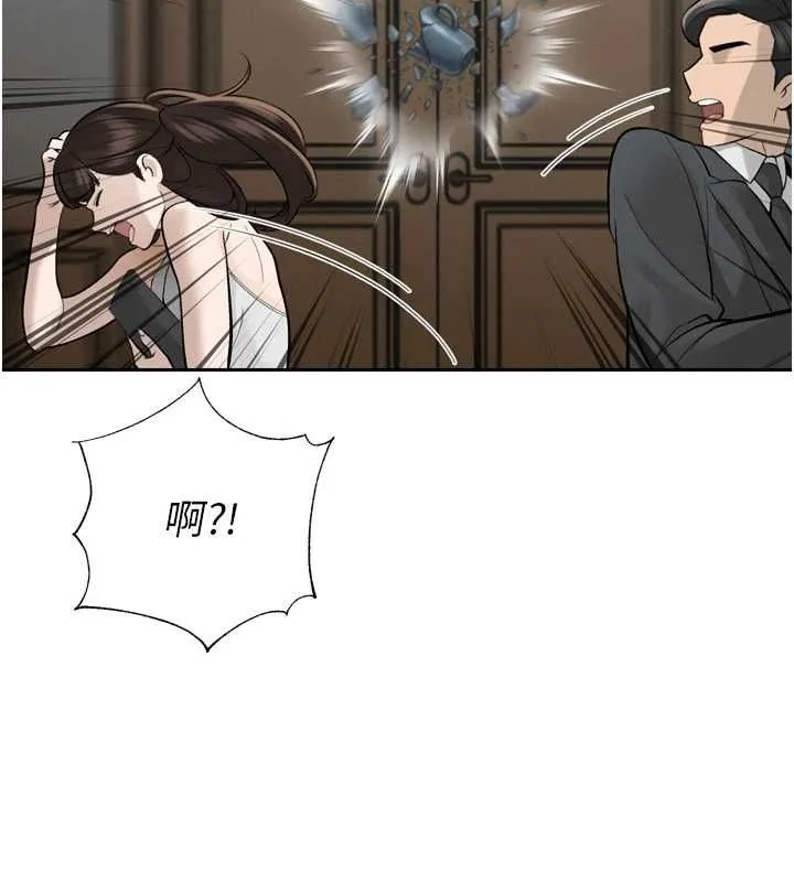 暴君会长的娇媳们 第36話-屈服的性奴隸&hearts; 第26页