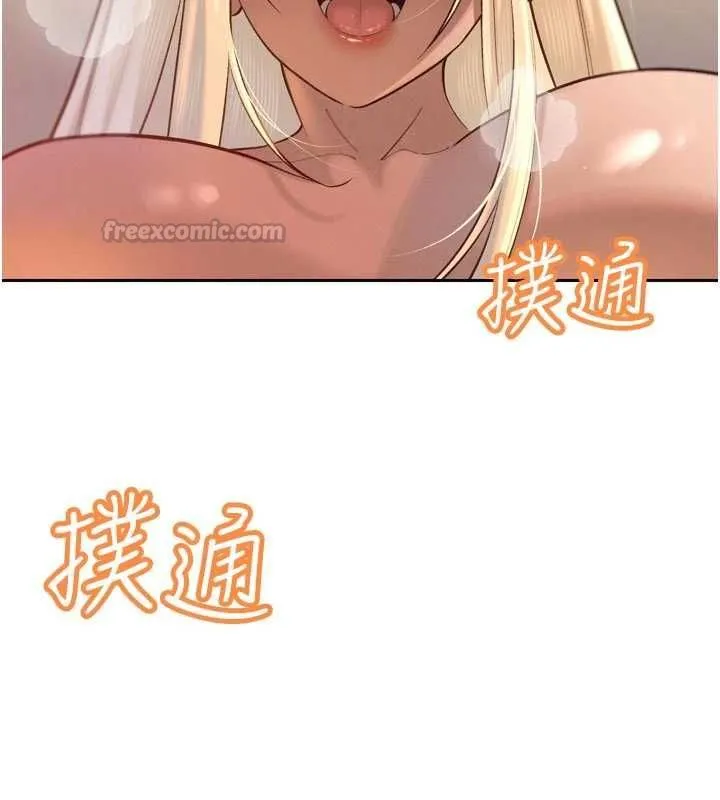 暴君会长的娇媳们 第36話-屈服的性奴隸&hearts; 第148页