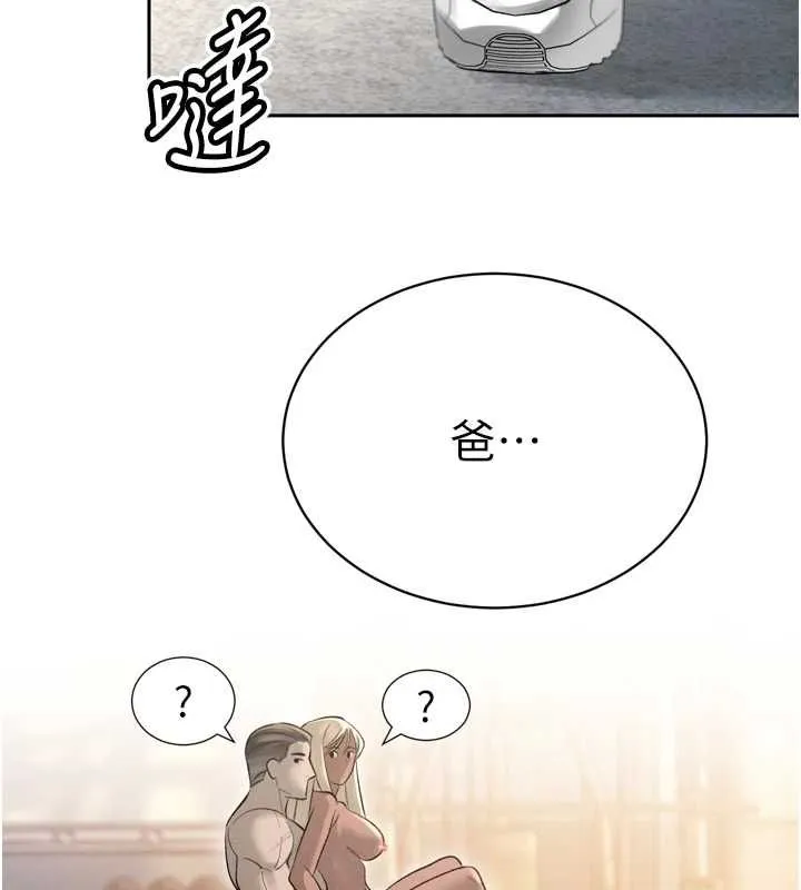 暴君会长的娇媳们 第36話-屈服的性奴隸&hearts; 第99页