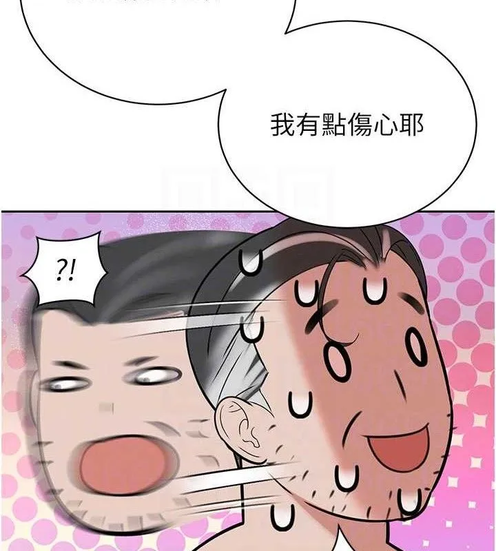 暴君会长的娇媳们 第3話-媳婦的深喉嚨 第58页