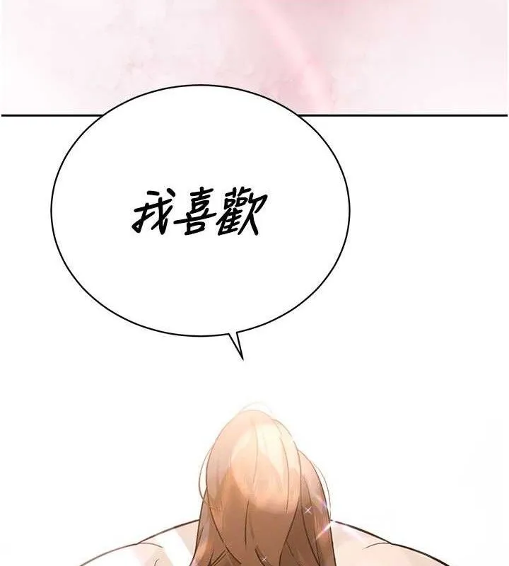 暴君会长的娇媳们 第3話-媳婦的深喉嚨 第61页