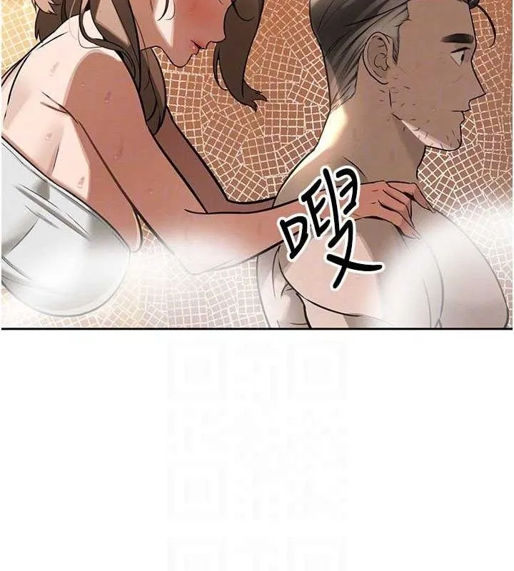 暴君会长的娇媳们 第3話-媳婦的深喉嚨 第93页