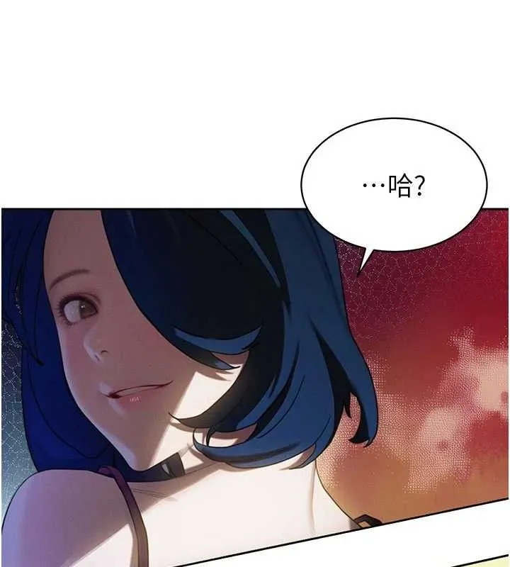 暴君会长的娇媳们 第3話-媳婦的深喉嚨 第69页