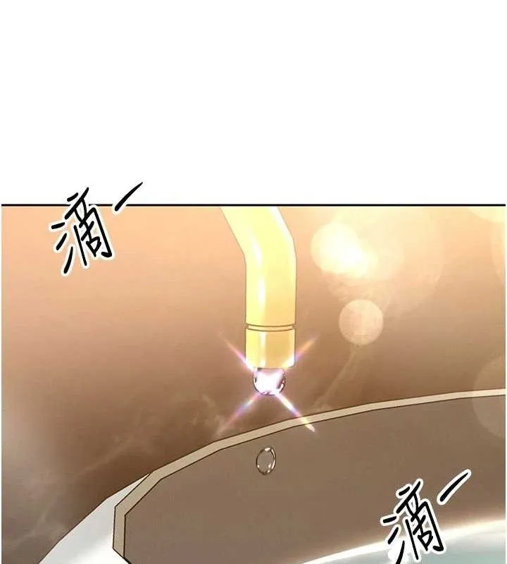 暴君会长的娇媳们 第3話-媳婦的深喉嚨 第15页