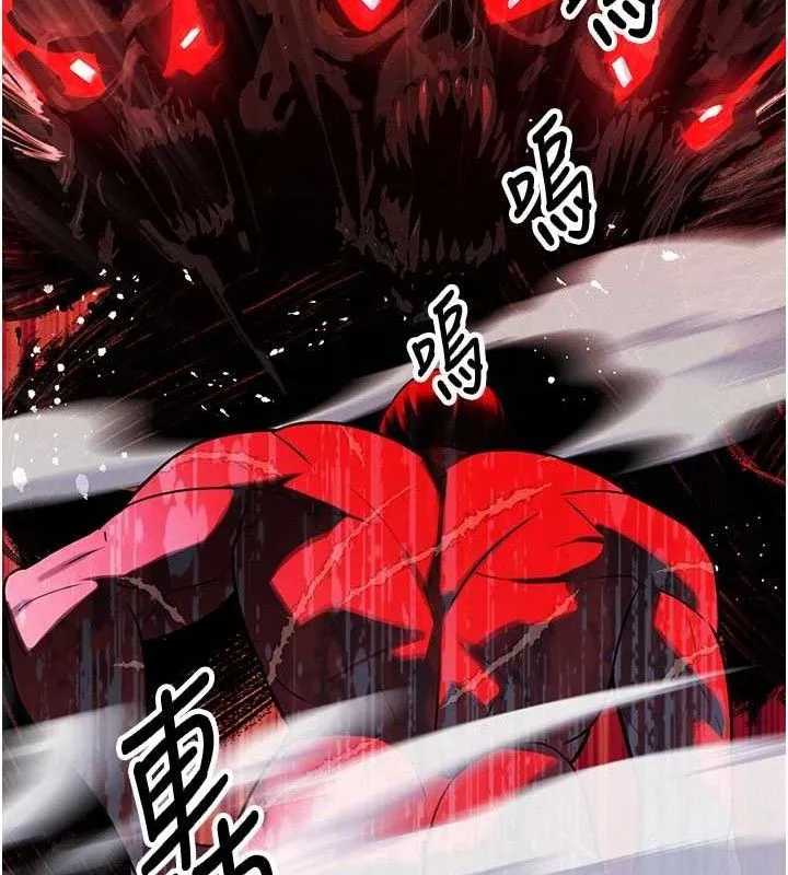 暴君会长的娇媳们 第3話-媳婦的深喉嚨 第46页