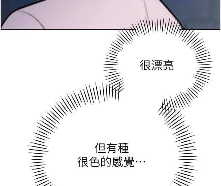 暴君会长的娇媳们 第14話-下個目標是二媳婦&hearts; 第38页