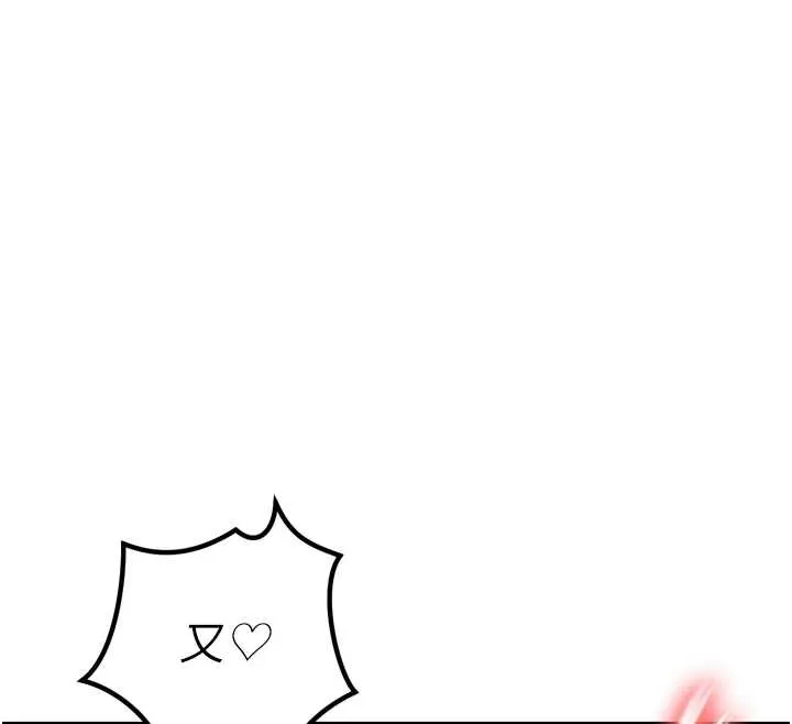 暴君会长的娇媳们 第14話-下個目標是二媳婦&hearts; 第142页