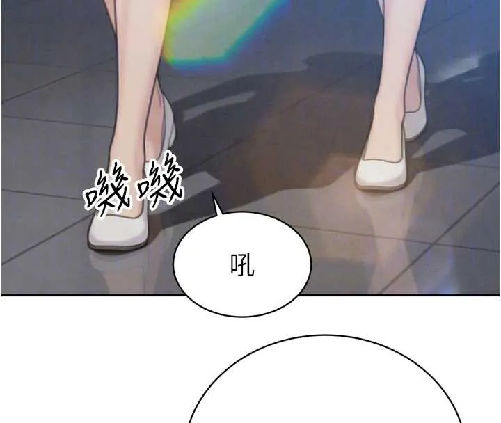 暴君会长的娇媳们 第14話-下個目標是二媳婦&hearts; 第22页