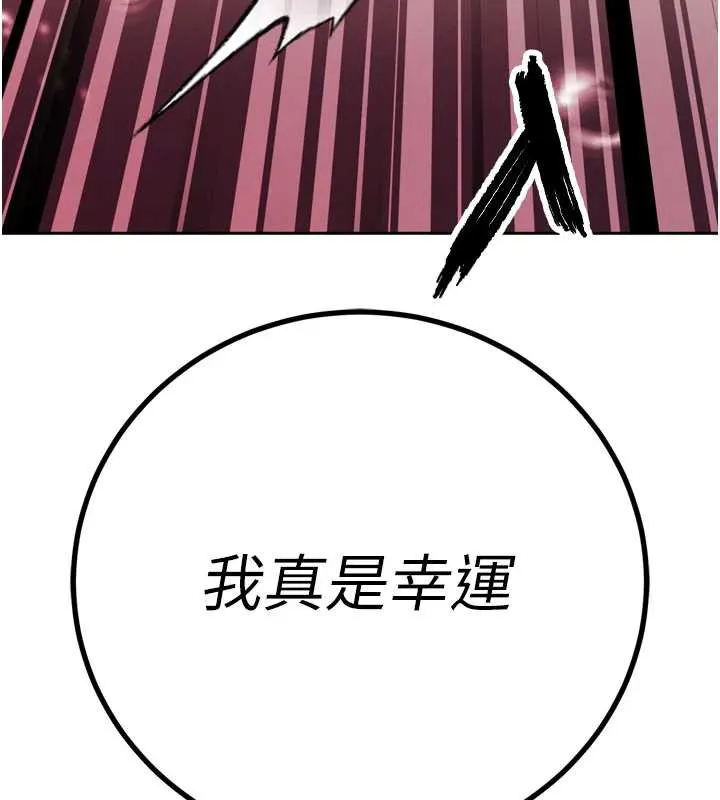 暴君会长的娇媳们 第14話-下個目標是二媳婦&hearts; 第5页