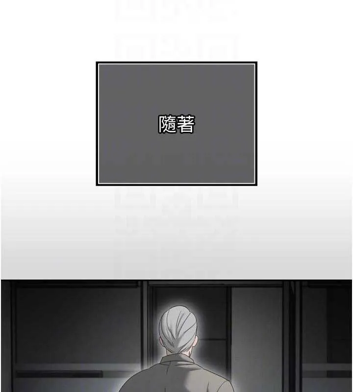 暴君会长的娇媳们 第14話-下個目標是二媳婦&hearts; 第91页