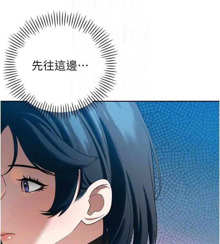 暴君会长的娇媳们 第14話-下個目標是二媳婦&hearts; 第122页