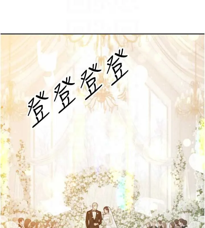 暴君会长的娇媳们 第14話-下個目標是二媳婦&hearts; 第69页