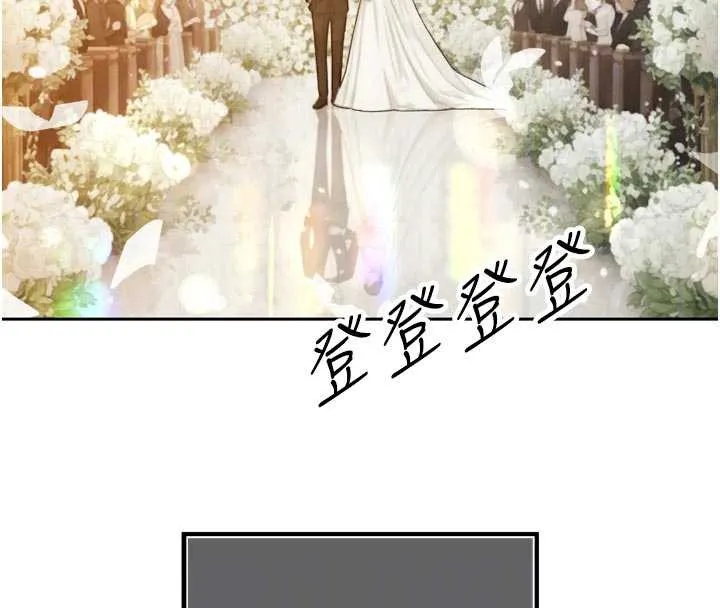 暴君会长的娇媳们 第14話-下個目標是二媳婦&hearts; 第70页