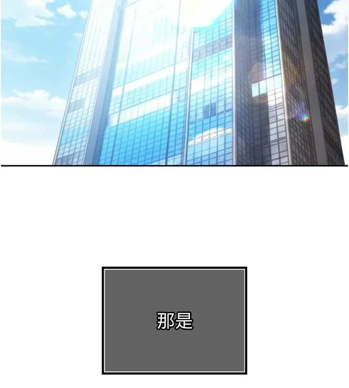 暴君会长的娇媳们 第14話-下個目標是二媳婦&hearts; 第77页