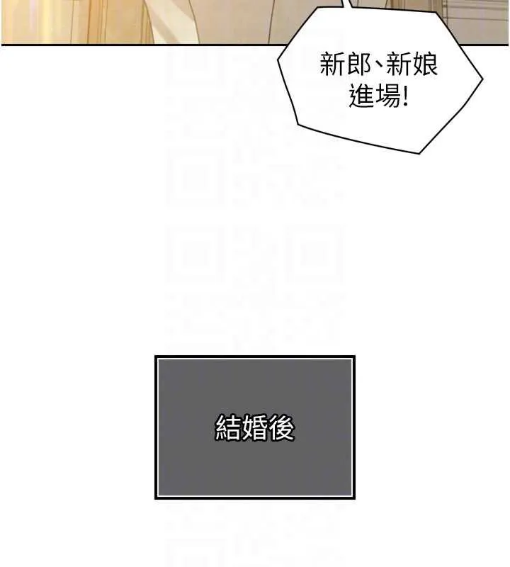 暴君会长的娇媳们 第14話-下個目標是二媳婦&hearts; 第68页