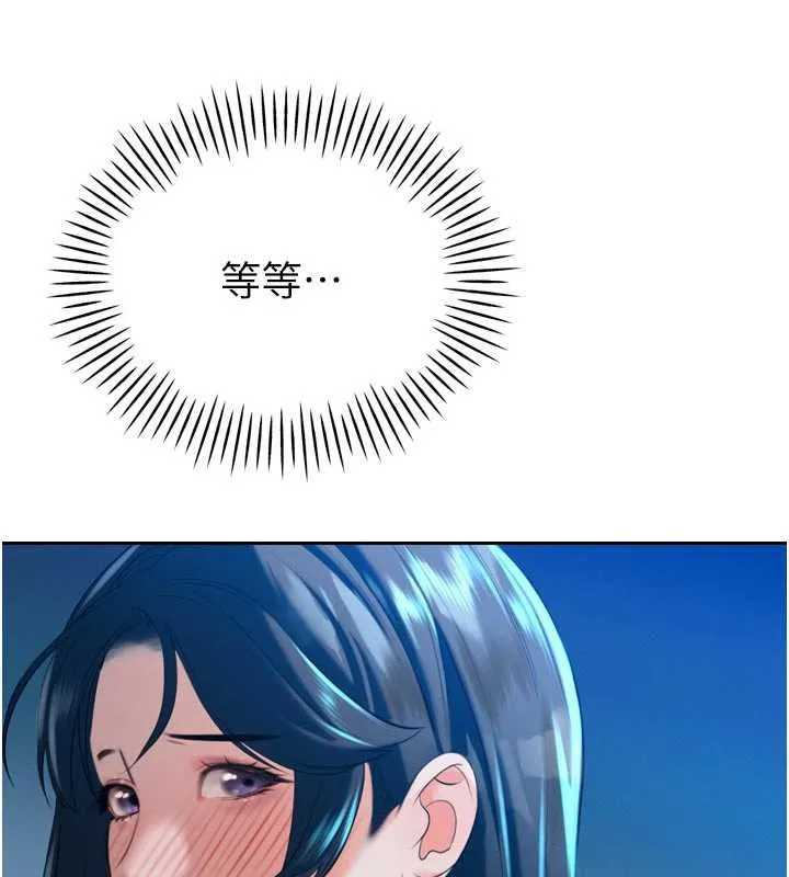 暴君会长的娇媳们 第14話-下個目標是二媳婦&hearts; 第163页