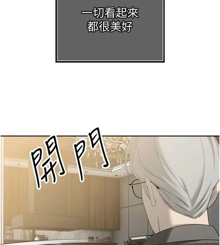 暴君会长的娇媳们 第14話-下個目標是二媳婦&hearts; 第71页