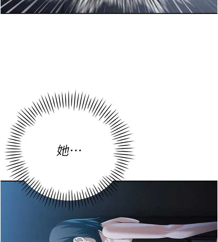 暴君会长的娇媳们 第14話-下個目標是二媳婦&hearts; 第148页