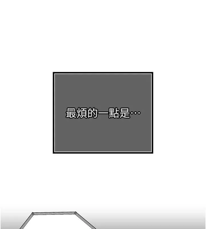 暴君会长的娇媳们 第14話-下個目標是二媳婦&hearts; 第100页