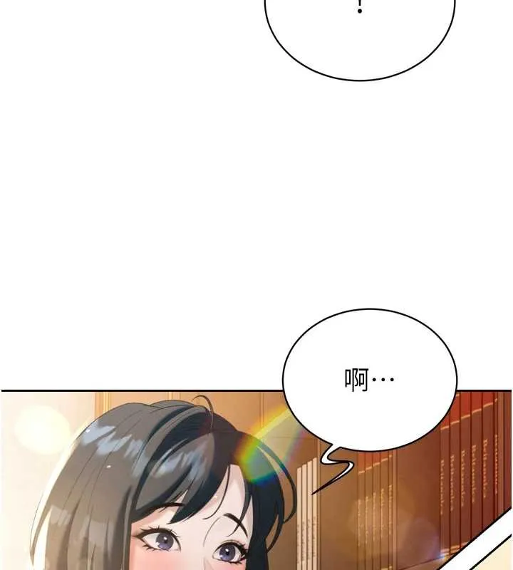 暴君会长的娇媳们 第14話-下個目標是二媳婦&hearts; 第63页