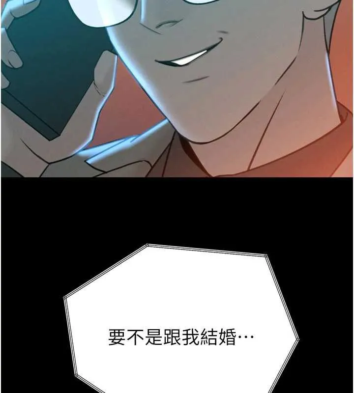 暴君会长的娇媳们 第14話-下個目標是二媳婦&hearts; 第49页
