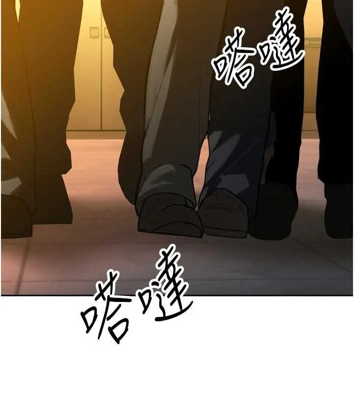 暴君会长的娇媳们 第10話-會長&hellip;好像變了?! 第91页
