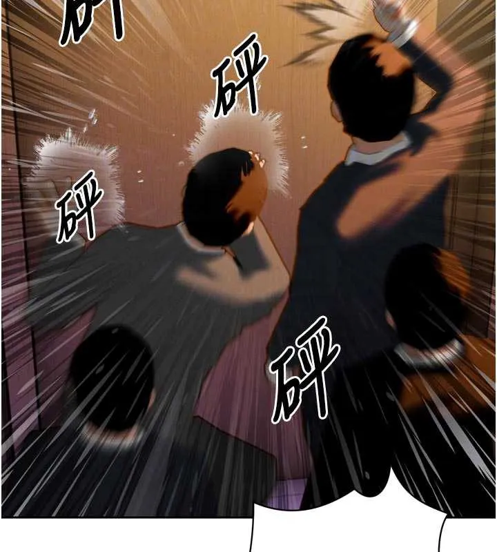 暴君会长的娇媳们 第10話-會長&hellip;好像變了?! 第109页