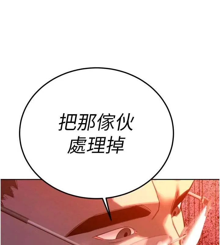 暴君会长的娇媳们 第10話-會長&hellip;好像變了?! 第182页