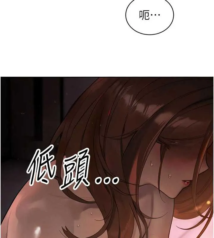 暴君会长的娇媳们 第10話-會長&hellip;好像變了?! 第22页