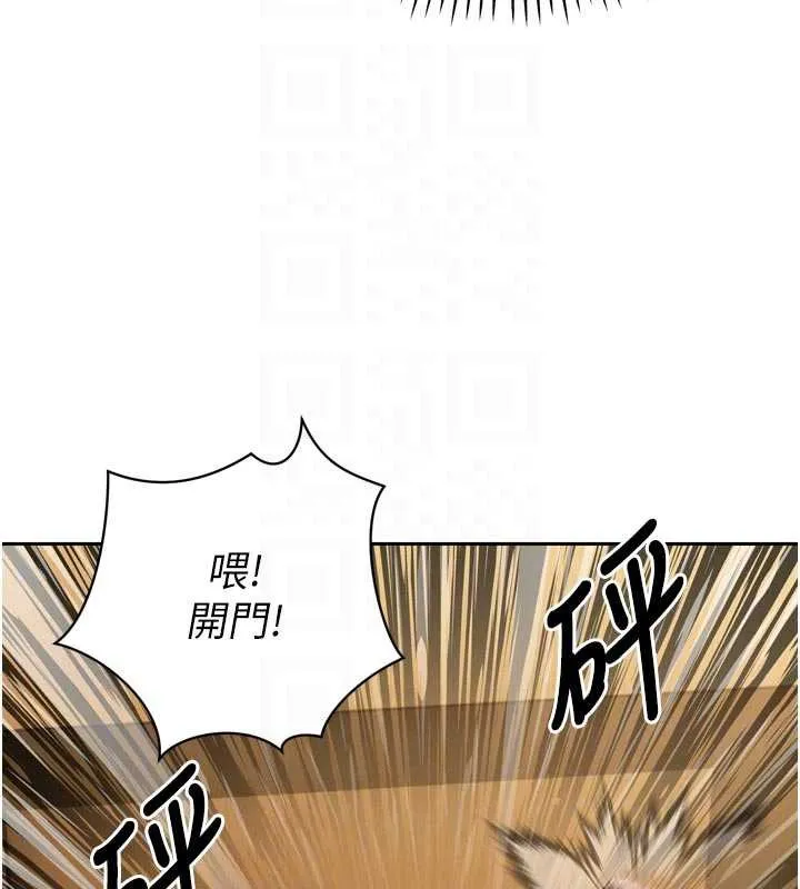 暴君会长的娇媳们 第10話-會長&hellip;好像變了?! 第108页