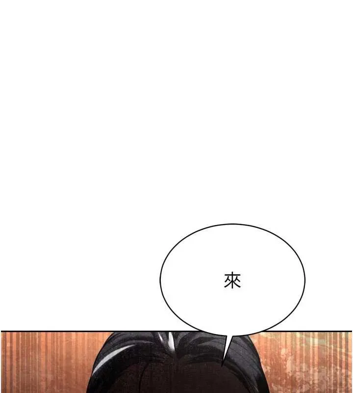 暴君会长的娇媳们 第10話-會長&hellip;好像變了?! 第7页