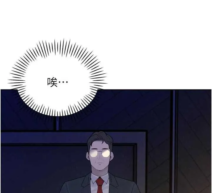 暴君会长的娇媳们 第10話-會長&hellip;好像變了?! 第40页