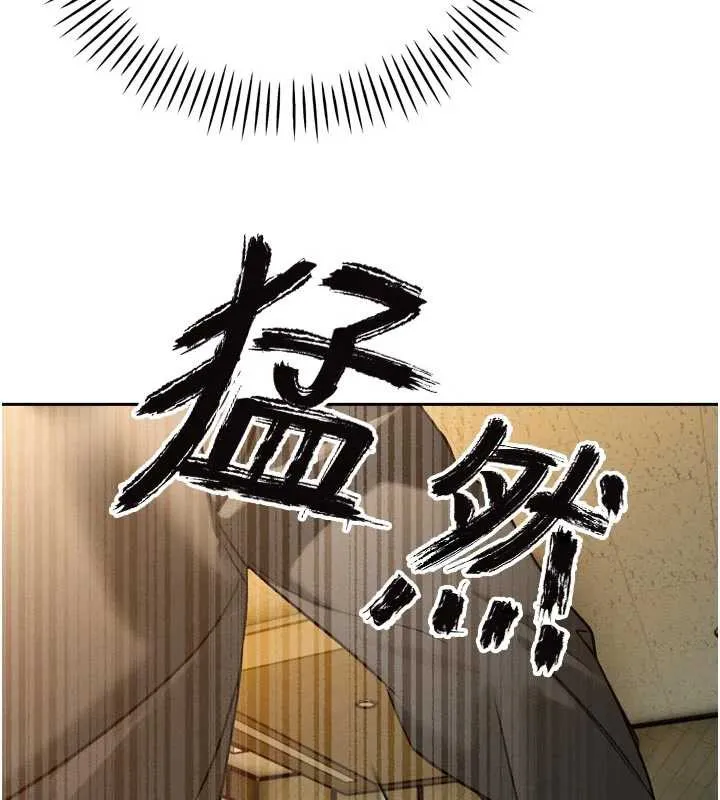 暴君会长的娇媳们 第10話-會長&hellip;好像變了?! 第72页