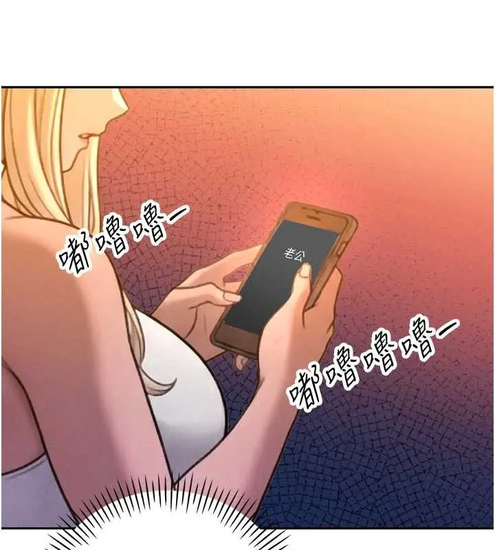 暴君会长的娇媳们 第10話-會長&hellip;好像變了?! 第120页