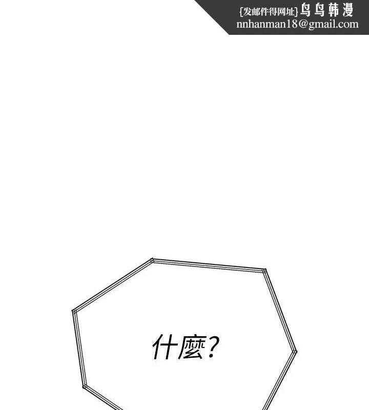 暴君会长的娇媳们 第2話-三個媳婦的誘惑 第1页
