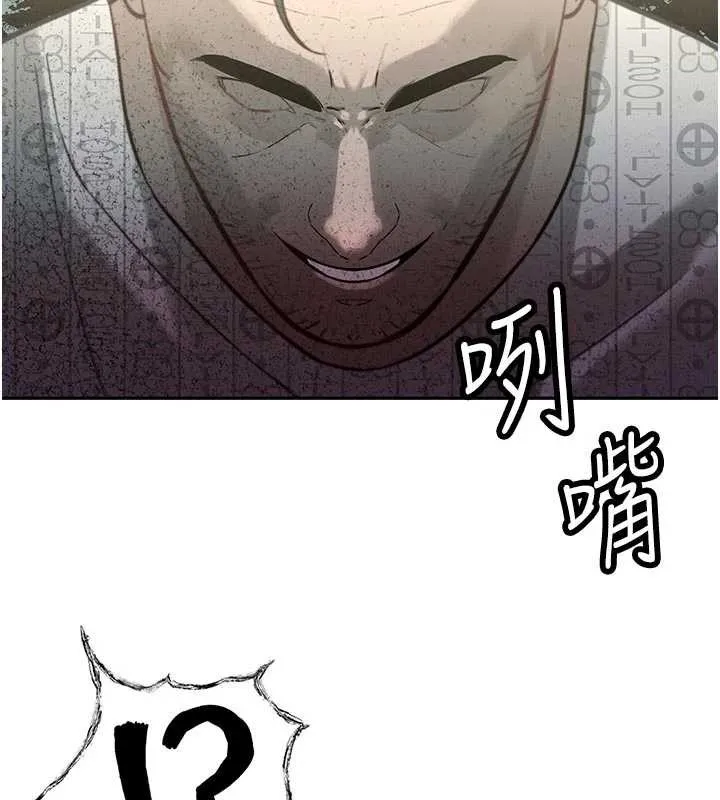 暴君会长的娇媳们 第7話-藥物高潮爽歪歪&hearts; 第170页