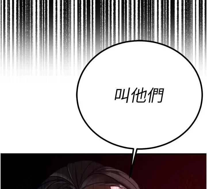 暴君会长的娇媳们 第7話-藥物高潮爽歪歪&hearts; 第179页