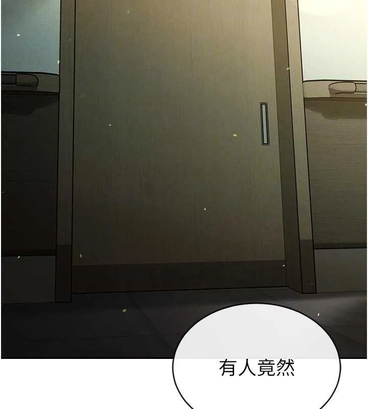 暴君会长的娇媳们 第7話-藥物高潮爽歪歪&hearts; 第65页