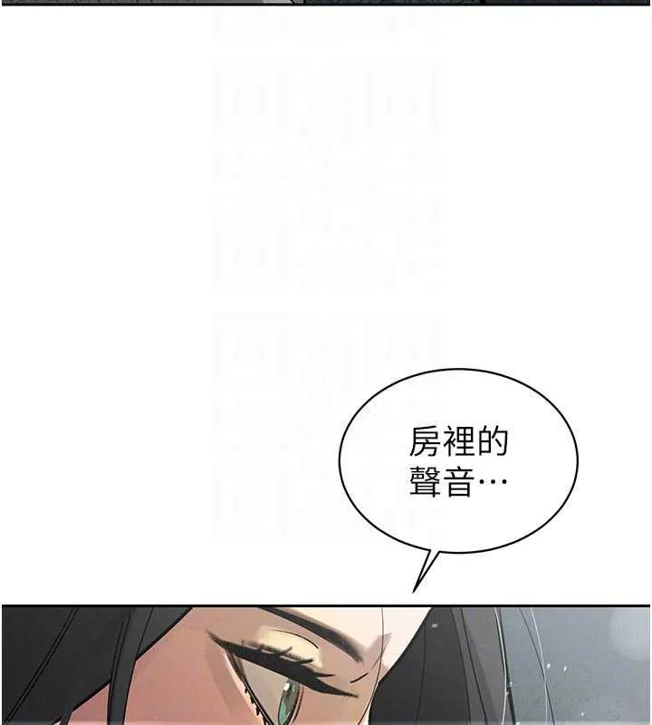 暴君会长的娇媳们 第7話-藥物高潮爽歪歪&hearts; 第36页