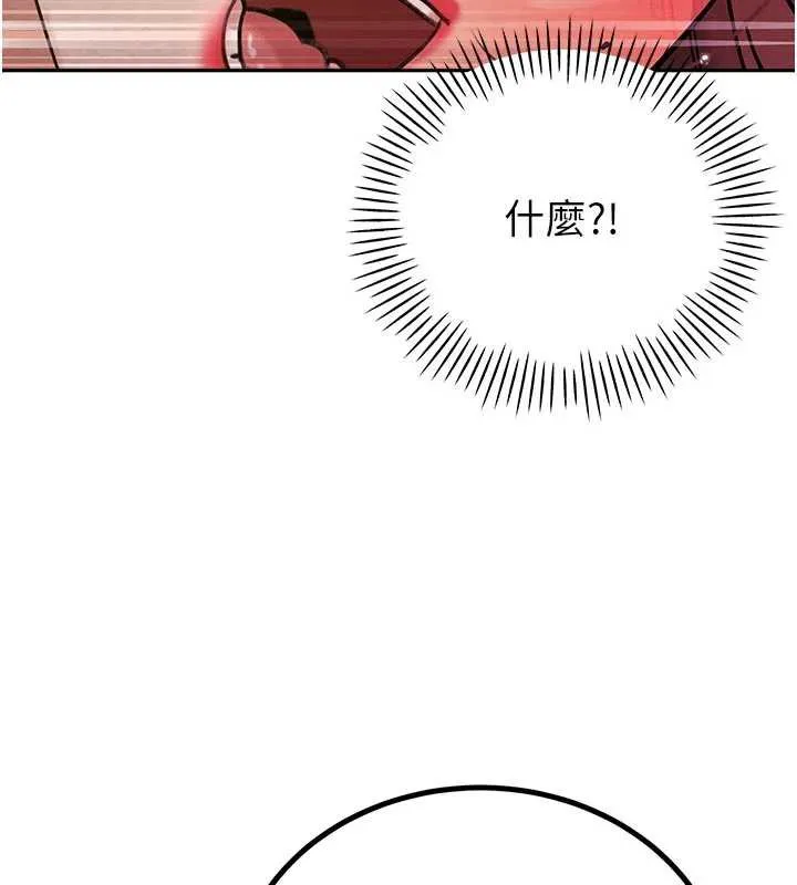 暴君会长的娇媳们 第7話-藥物高潮爽歪歪&hearts; 第172页