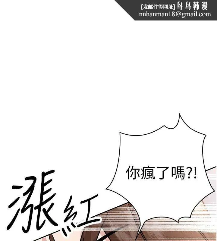 暴君会长的娇媳们 第7話-藥物高潮爽歪歪&hearts; 第1页