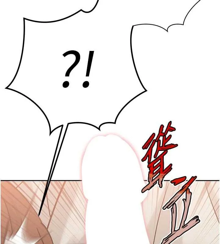暴君会长的娇媳们 第7話-藥物高潮爽歪歪&hearts; 第3页