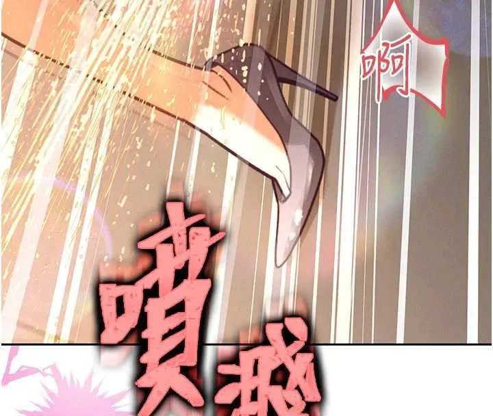 暴君会长的娇媳们 第7話-藥物高潮爽歪歪&hearts; 第124页