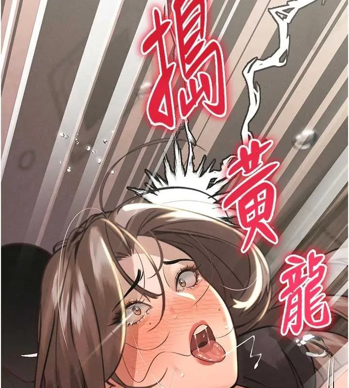暴君会长的娇媳们 第7話-藥物高潮爽歪歪&hearts; 第176页