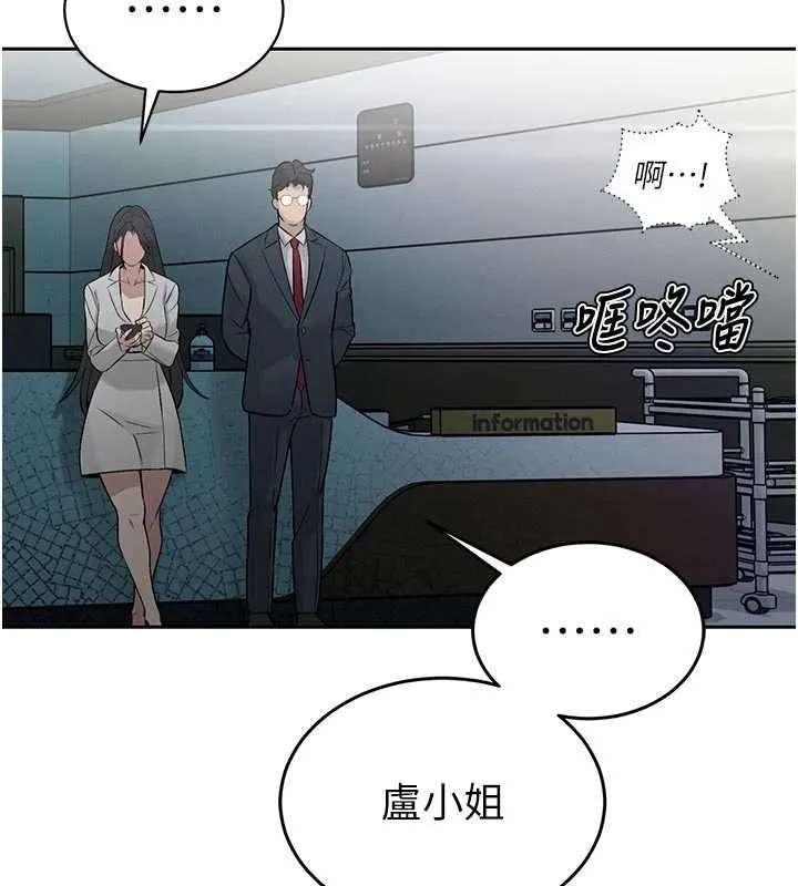 暴君会长的娇媳们 第7話-藥物高潮爽歪歪&hearts; 第40页