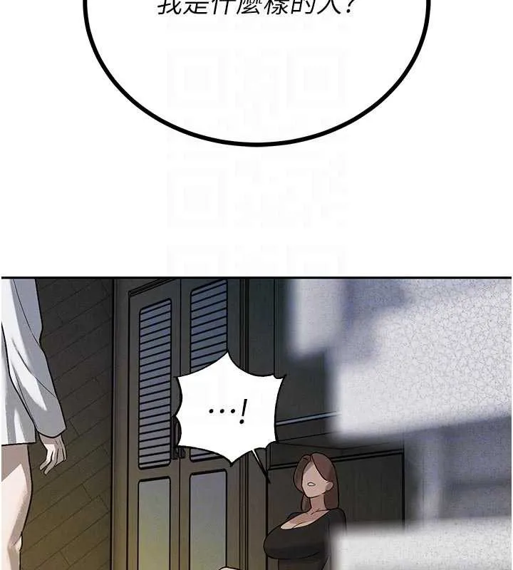暴君会长的娇媳们 第7話-藥物高潮爽歪歪&hearts; 第81页