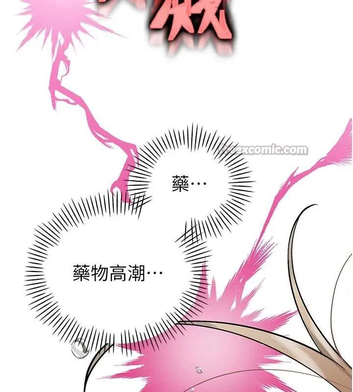 暴君会长的娇媳们 第7話-藥物高潮爽歪歪&hearts; 第125页