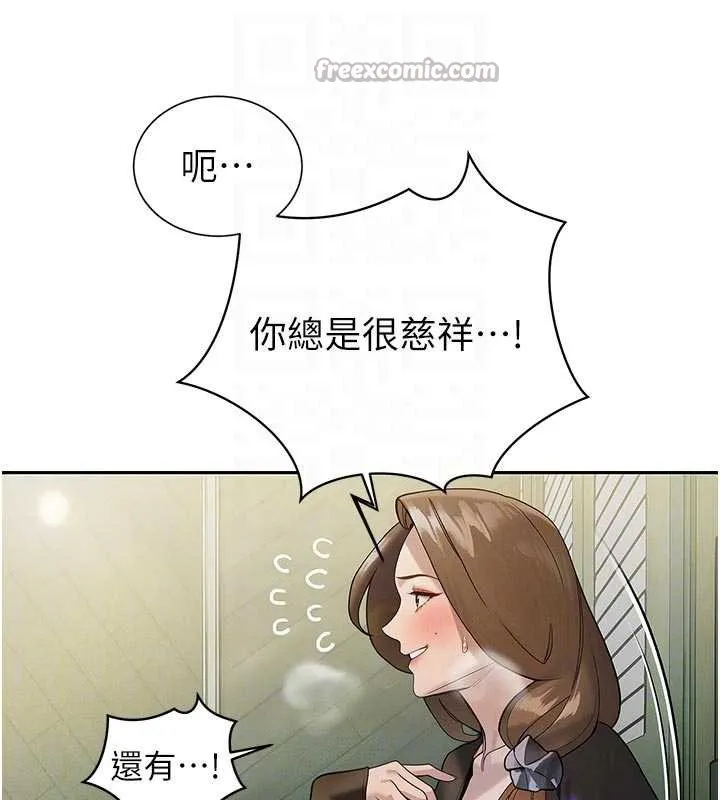 暴君会长的娇媳们 第7話-藥物高潮爽歪歪&hearts; 第84页